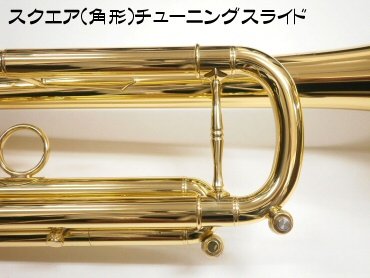 Amazon.co.jp: ZORRO（ゾロ）Ⅱ Bbトランペット（イエローブラス